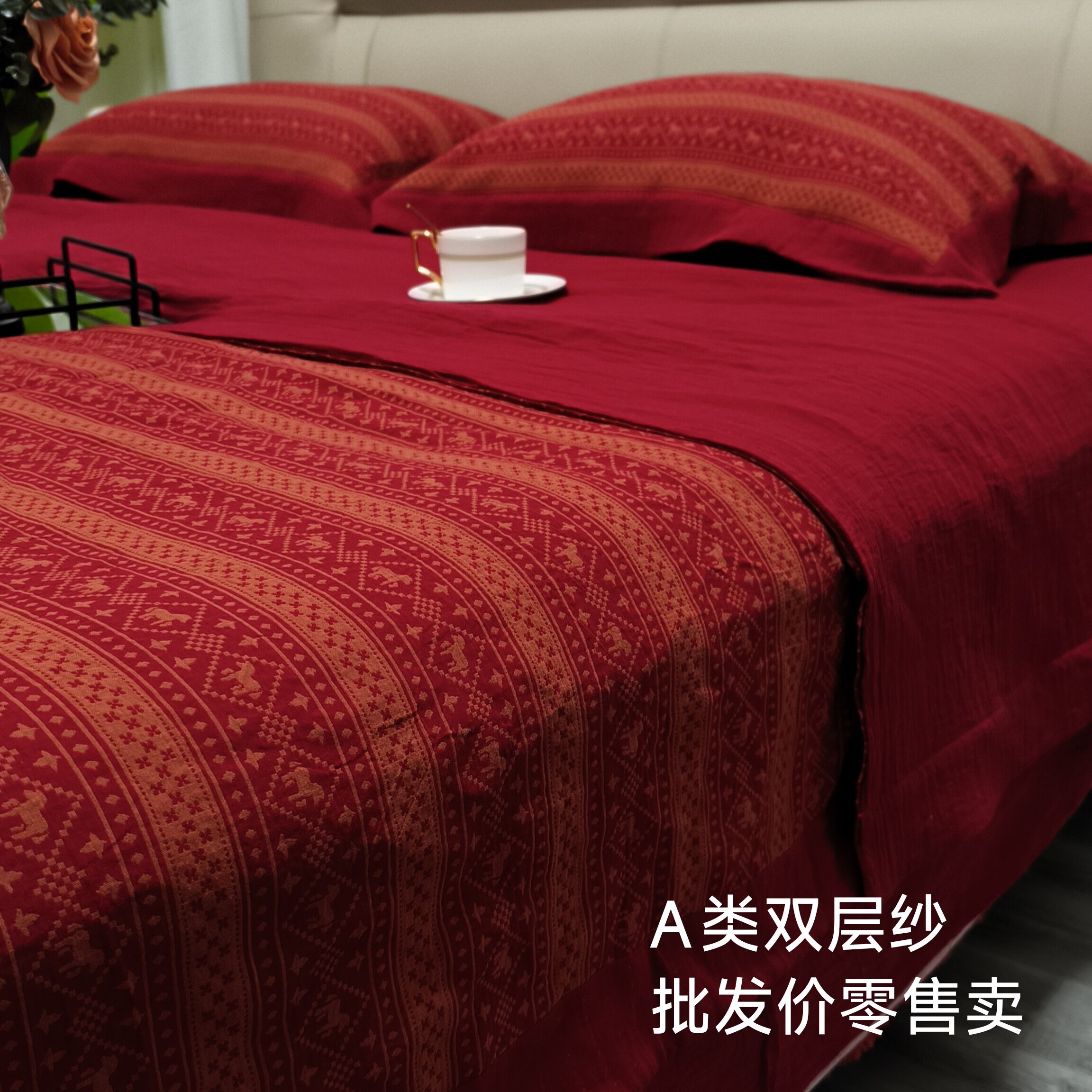 【色织水洗A类双层纱】定做任意尺寸纯棉四件套床单被套大红色马图片
