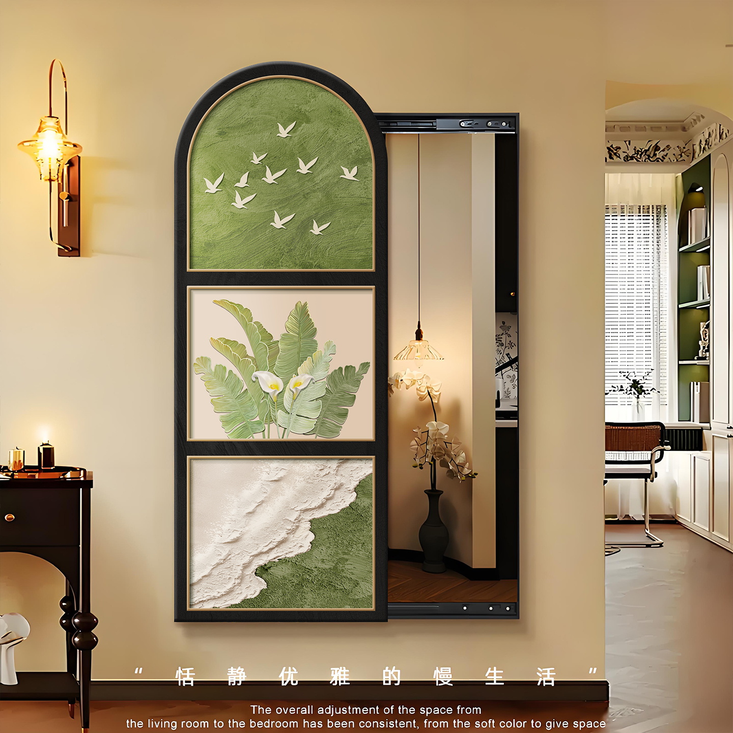 中古风绿色穿衣镜高级感玄关全身镜挂画隐藏式可关闭推拉试衣镜