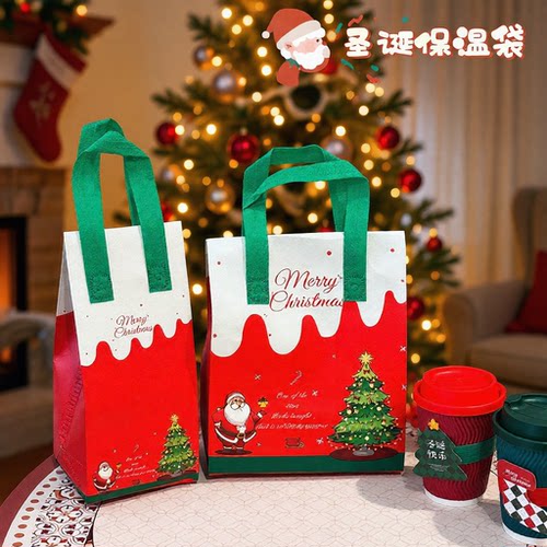 圣诞节礼品袋饮品奶茶保温袋