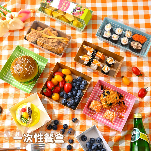 寿司打包盒一次性餐盒