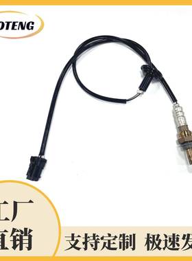 跨境汽车氧传感器39210-2G850oxygensensor