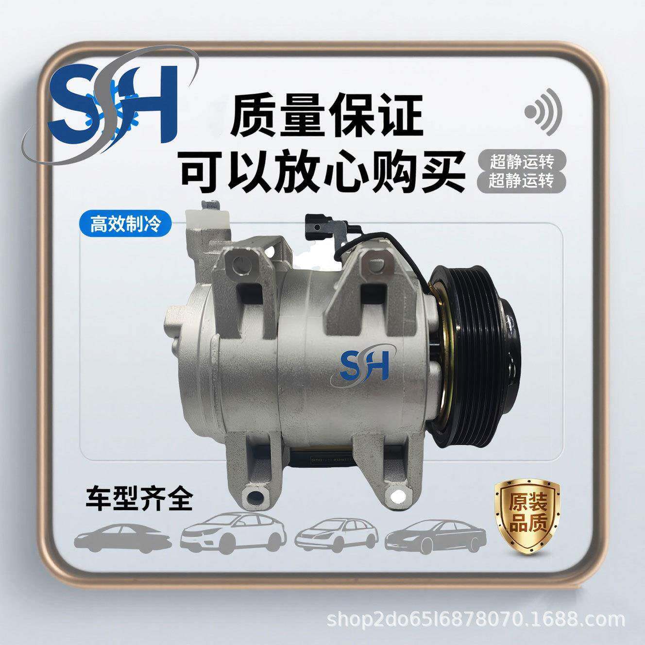 适用于04款天籁2.0日产汽车空调压缩机制冷冷气泵ACCompressor