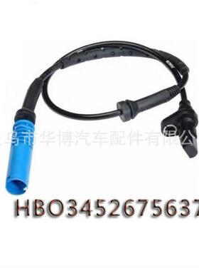 适用宝马汽车ABS传感器34526756379轮速传感器）34526756380/2016