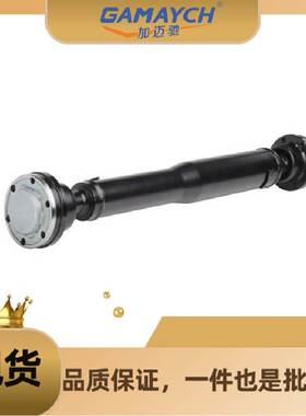 TVB500510/TVB500520/ 7H223219AA 传动轴 适用路虎