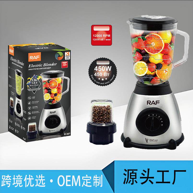 美规欧规冰沙破壁机 家用果汁料理绞肉机 电动豆浆机搅拌器研磨器