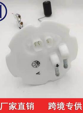 适用于 日产探路者3.3L V6燃油泵总成25060-1W610 250601W610