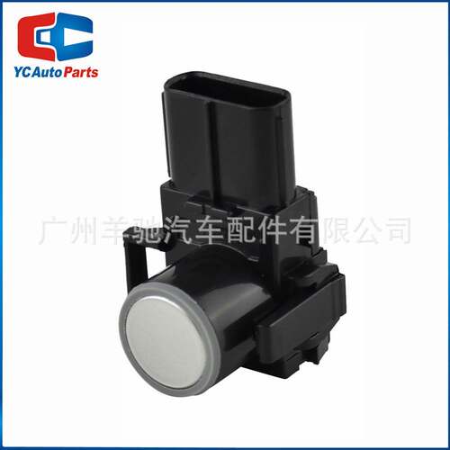 89341-33180凯美瑞倒车雷达停车PDC传感器电眼探头适用于丰田