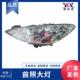 6205S5 13款 408 适用于标致 head T73 前照大灯 6208S5 改装 lamp