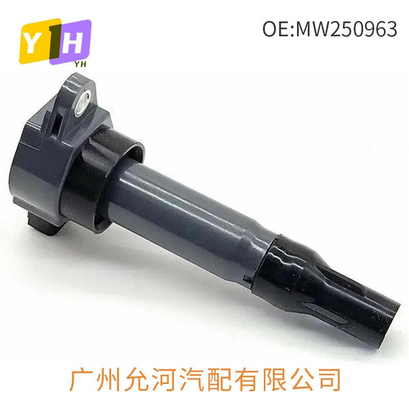 MW250963点火线圈适用三菱V3/V5/4A91发动机ME250963