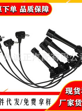 汽车配件分火电缆线90919-22327火花塞线90919-22373高压点火线8A