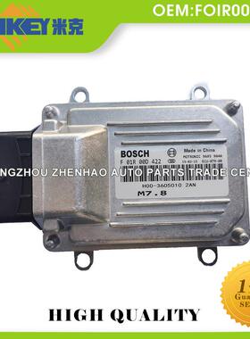 汽车零件ECU OE:FOIR00D422适用于奇瑞QQ