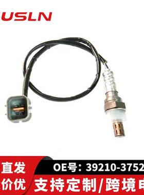 适配现索纳塔代汽车配件零部件氧传感器39210-37520