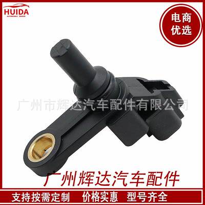 适用于丰田海狮 小霸王 速度传感器 89411-28020 8941128020