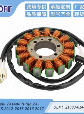 线圈适用KawasakiZX1400NinjaZX-14RABS12-1721003-0144