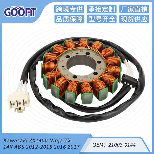 线圈适用KawasakiZX1400NinjaZX-14RABS12-1721003-0144