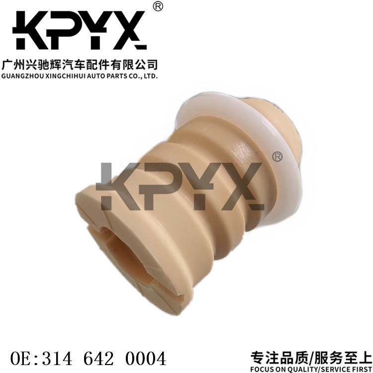 适用宝马5系X1E60E61E84前机减震缓冲胶避震缓冲块OE:3146420004