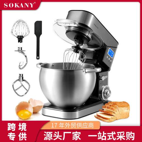 出口623E厨师揉面机Sokany多功能打蛋搅拌机家用10L大容量和面机