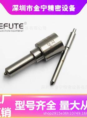 CDLLA150P934 喷油嘴适用玉柴YC4F65 F3400适配CKBAL63P967喷油器