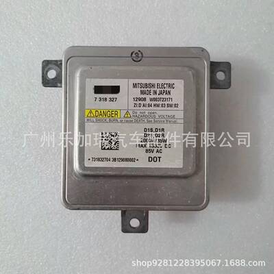 原车拆 63117318327 D1S镇流器 适用宝马 F07 F10 F11 W003T23171