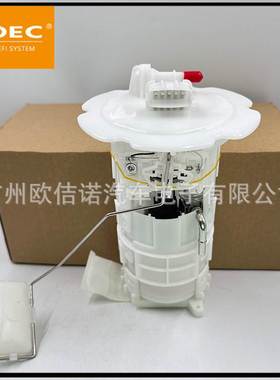 全新跨境现货适用日产Elgrand E51 VQ25DE燃油泵总成17042-WL000