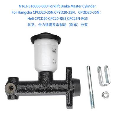 N163-516000-000 Brake Master Cylinder For Hangcha Forklift
