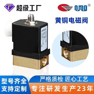 6014型二位三通直动式 电磁阀空压机常用气体电磁阀