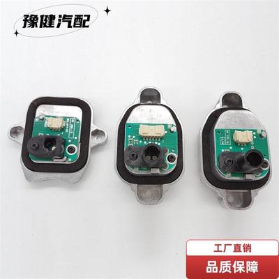 63117419615全新LED光源适用宝马F30/F35日行灯模块 63117419610