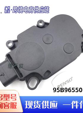 适用于保时捷卡宴 Macan 2015-2023 格栅电机 95B965501AA