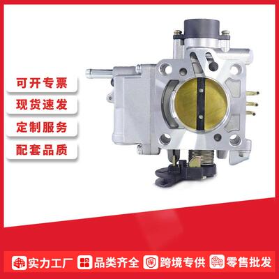 跨境全新MR560120节气门适用于三菱Mitsubishi Lancer Saloon