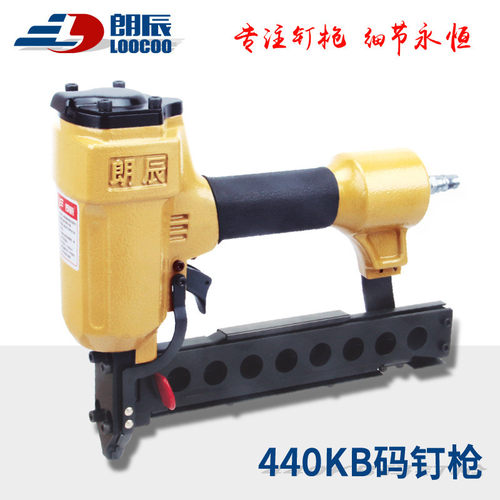 438K440K码钉枪钉枪气钉枪气动打钉机