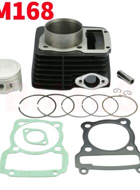 适用于摩托车Crossmax 250 TY250踏板车的65.5mm气缸活塞环套件