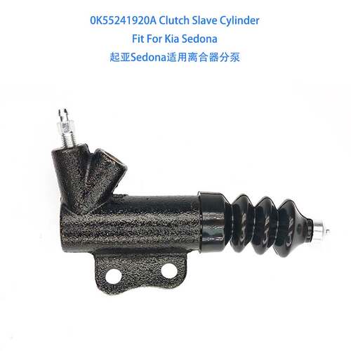 0K55241920A Clutch Slave Cylinder For Sedona离合器分泵
