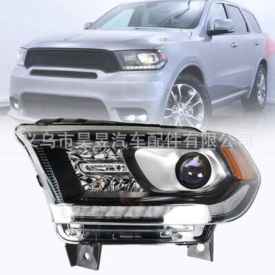 适用于道奇Durango2016-2020年卤素黑色前照大灯车头灯68299130AF