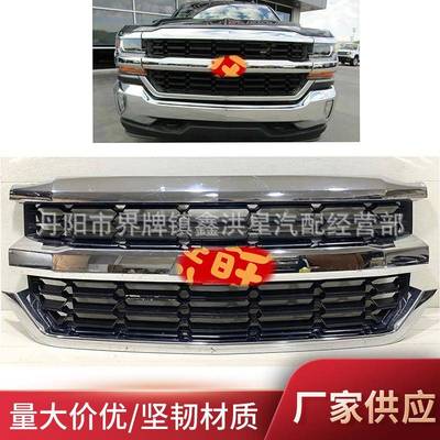适用于雪佛兰silverado1500中网2016-19索罗德保险杠格栅23383604