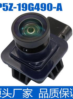 EP5Z-19G490-A后视备用摄像头适用于林肯 MKZ 2013 - 2016 年