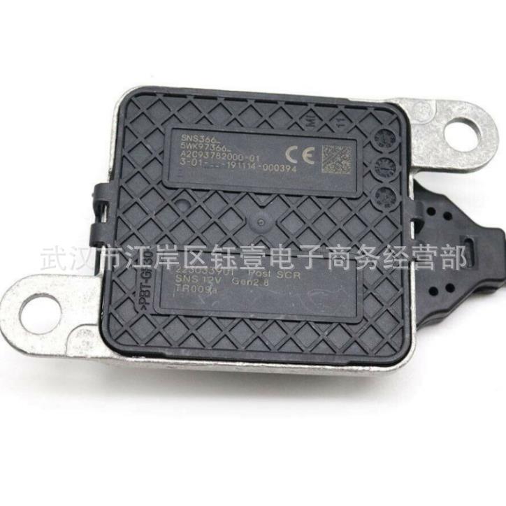 跨境NOXSensor氮氧传感器5WK97366_22303391适用于沃尔沃12V