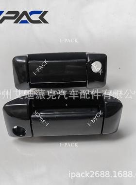 适用于Toyotaheace2005中外侧车门把手黑色左69207-26010-B1