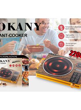 跨境SOKANY3575电陶炉多功能电炉加热火锅炒菜火锅电炉灶cooker