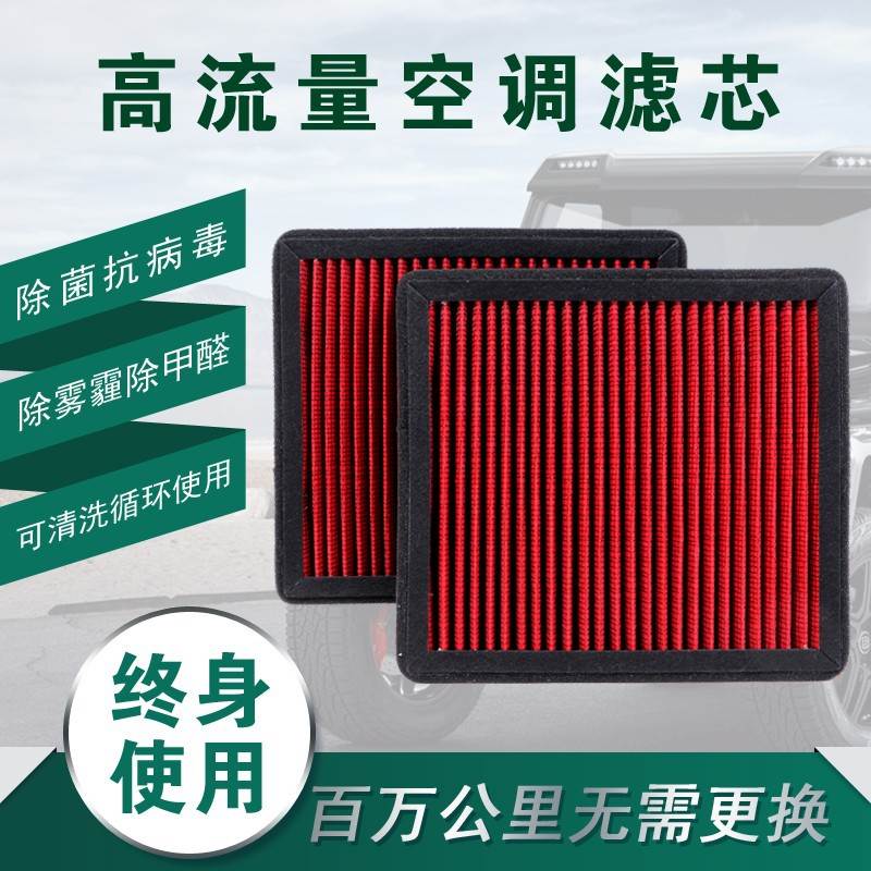 比亚迪秦plusi秦plusev宋MAX驱逐舰05秦pro空调滤芯专用包邮