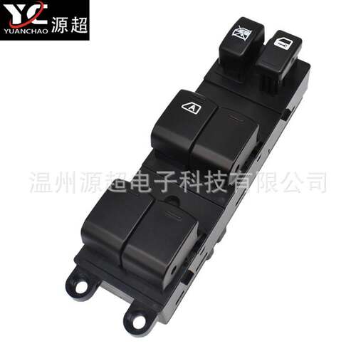 适用日产探路者玻璃升降器开关Pathfinde电动车窗按键25401-ZP40B