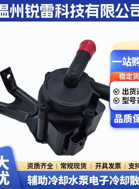 汽车冷却水泵11517629916适用宝马SUV 2007-2016汽车配件散水泵