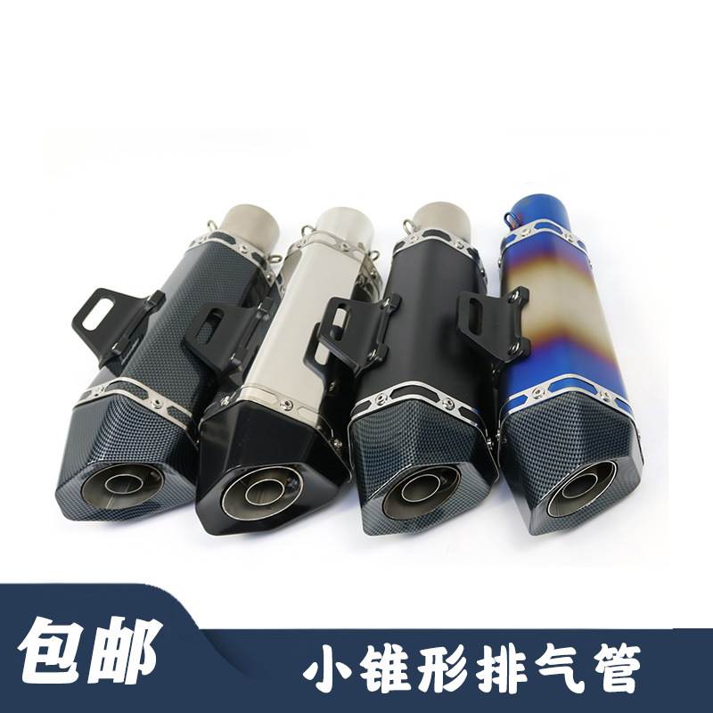 摩托车改装炸街R1R6 Z800 ZX6R 10R小锥形斜口水转印不锈钢排气管