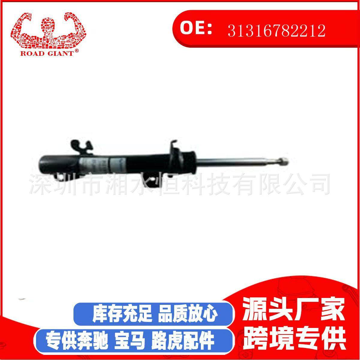 31316782212 汽车配件减震器适用于MINI两厢版 (R56)2007-10