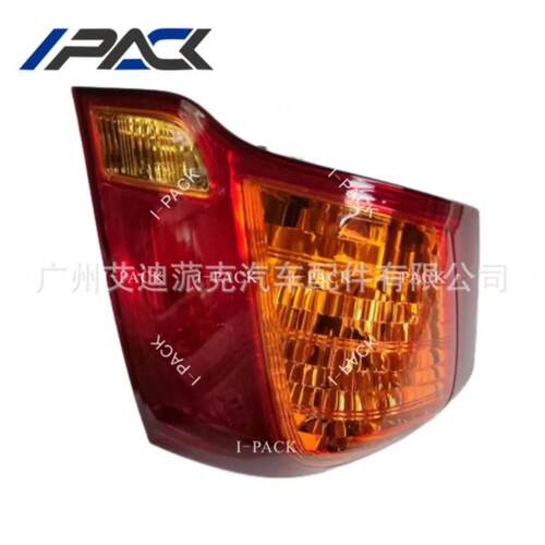 适用于花冠Axio/Fielder2006-2008尾灯81550-12A2081560-12A20