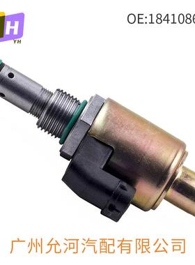 1841086C91F81A9C968AA压力传感器调节阀套装适用于福特