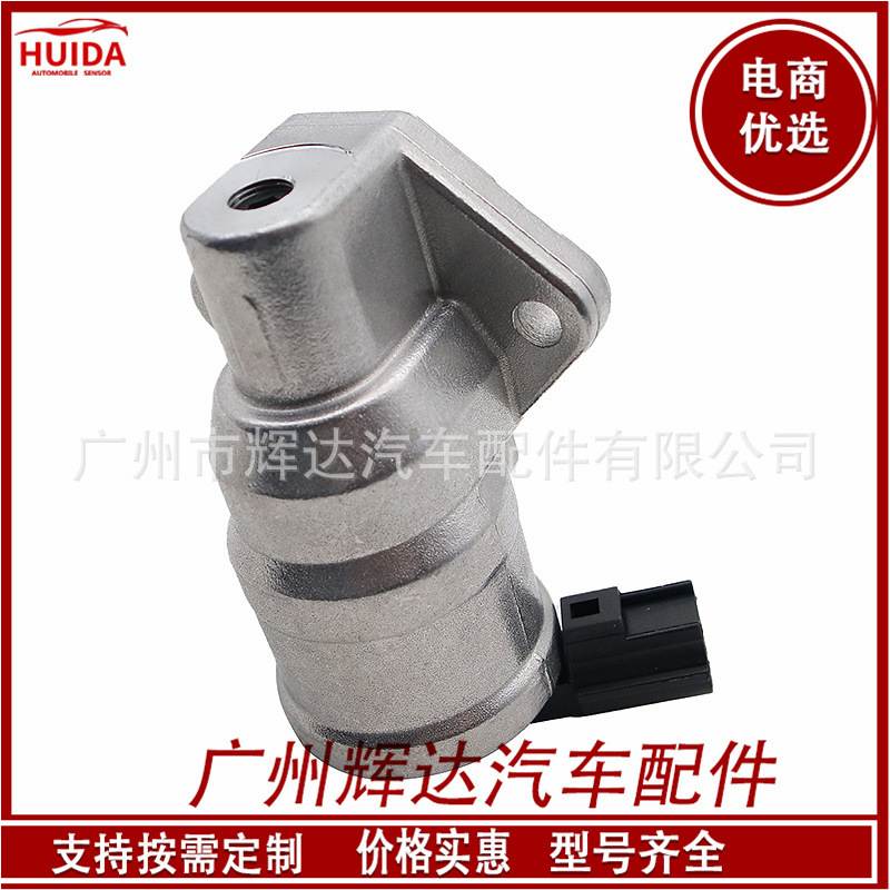 适用于怠速马达阀ZM01-20-660 ZM0120660 BY2Y-20-660 汽车配件
