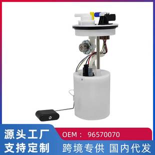 跨境热 汽车燃油泵汽油泵总成96570070 适用雪佛兰乐驰三管