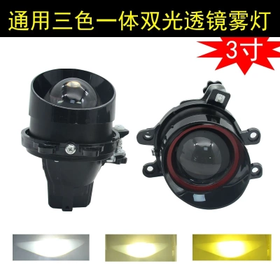 适用于丰田通用双光LED透镜雾灯3寸三色坦途TACOMA RAV4 普拉多