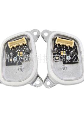 Golf 8高配置led日行灯光源模块大灯光源5H0998478B 5H0998478C