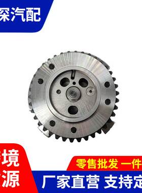 适用于路虎 正时齿轮 相位调节器 凸轮轴链轮C2Z30685